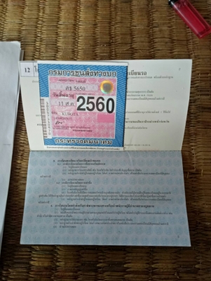 ขายด่วน รถไถ KUBOTA 45 แรง รถใช้งานได้ปกติ เครื่องปั้มดี ยางพร้อมใช้งาน อุปกรณ์ ดันหน้า ผานหลัง เอกสารเล่มทะเบียน