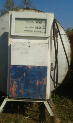 ขาย ถังน้ำมันพร้อมหัวจ่าย ขนาด 20,000 ลิตร