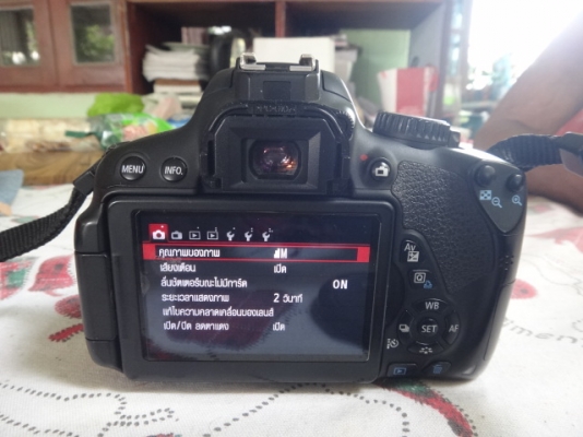 Canon 650D Kit