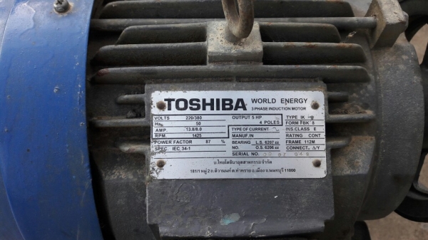 ปั้มลมpuma5แรง