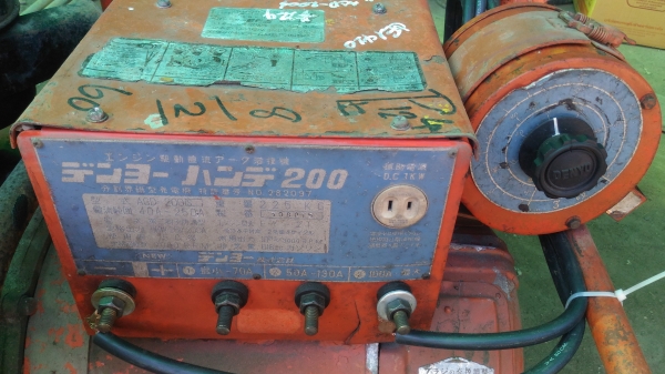 เครื่องเชื่อม/เครื่องปั่นไฟสนสม