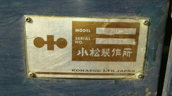 ขายรถขุด โคมัสสุ PC60-5 เครื่องเดิม ช่วงล่างดี ขายรถขุด โคมัสสุ PC60-5 เครื่องเดิม ช่วงล่างดี