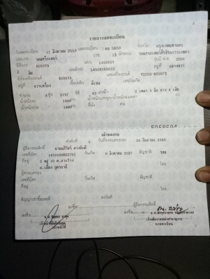 รถไถ 45 แรง DI  ปึ 53  ขายตามสภาพ  พร้อมลุยงาน อุปกร  2 ชิ้น  ราคาลดเหลือ  เบาฯฯ  200000  บาท    ดูรถ ที  จ. สุรินทร์   วันทูคอล 098 668-3479 dtac 094 283-9369 สิทธิ์ คับ