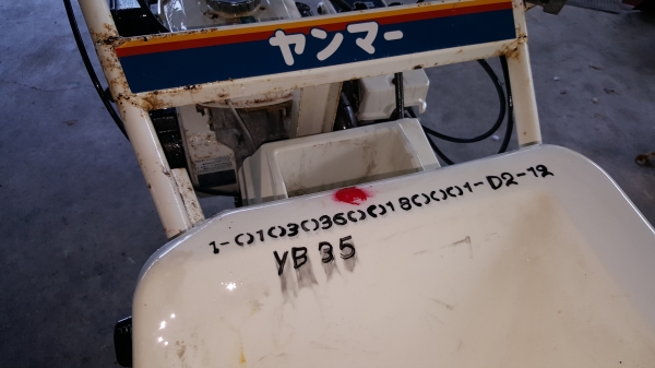 รถเกี่ยวข้าวดินตาม แบบมัดแถวเดี่ยว รหัสสินค้า D2 - 12 พร้อมใช้งานสอบถามได้ ต่อรองได้ขาย จัดไป รถเกี่ยวข้าวดินตาม แบบมัดแถวเดี่ยว รหัสสินค้า D2 - 12 พร้อมใช้งานสอบถามได้ ต่อรองได้ขาย จัดไป