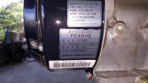 รถเกี่ยวข้าวดินตาม แบบมัด วางลาย รหัสสินค้า  D2 - 11 สอบถามได้