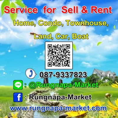 รับฝากขาย&amp;เช่าคะ (Service for Sell &amp; Rent)
