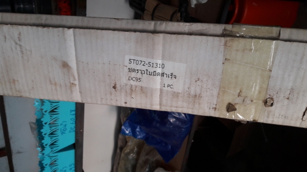 รถเกี่ยวข้าว DC 68g  ปี  54   นิ้วาปริงแท้ท๊อปรุ่นสุดท้าย +เทลเลอร์