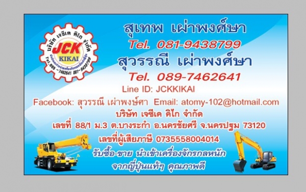 ขายแทรคยาง บุ้งกี้ หัวกระแทก สวิง แทรคเหล็ก แผ่นแทรค เกี๊ยยาง หลายรุ่นหลายขนาด สนใจสอบถามได้ค่ะ ขายแทรคยาง บุ้งกี้ หัวกระแทก สวิง แทรคเหล็ก แผ่นแทรค เกี๊ยยาง หลายรุ่นหลายขนาด สนใจสอบถามได้ค่ะ