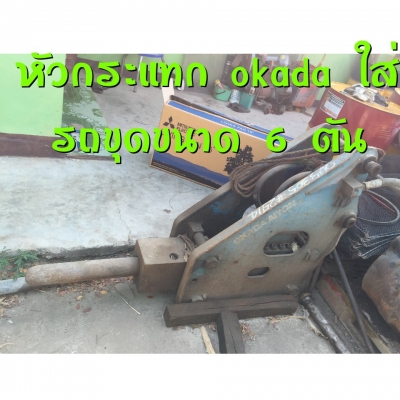 ขายแทรคยาง บุ้งกี้ หัวกระแทก สวิง แทรคเหล็ก แผ่นแทรค เกี๊ยยาง หลายรุ่นหลายขนาด สนใจสอบถามได้ค่ะ ขายแทรคยาง บุ้งกี้ หัวกระแทก สวิง แทรคเหล็ก แผ่นแทรค เกี๊ยยาง หลายรุ่นหลายขนาด สนใจสอบถามได้ค่ะ