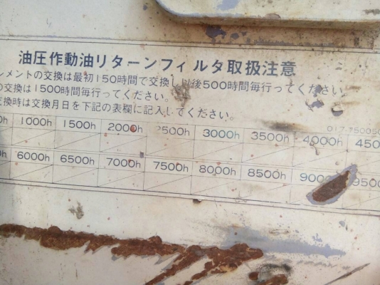 ขายด่วนรถแบคโฮ 50UU รถนำเข้า รถใช้น้อย บูมสไลนสภาพ 100 \%