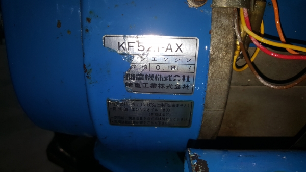 รถพรวนดิน 5.5 แรง  ใบตีเดินสวย พร้อมใช้งาน