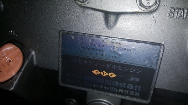 รถพรวนดินดีเชล สวยๆๆ  โรตารีกว้า 65 ช.ม. พร้อมใช้งาน