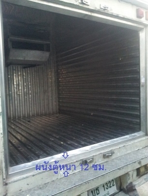 ตู้แสตนเลส มีเครื่องทำความเย็น