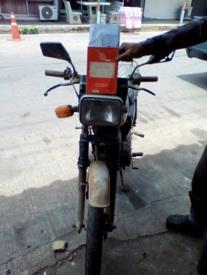 yamaha RX-S ปี 26 วิ่งได้
