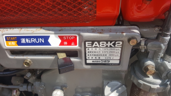 รถพรวนดิน ดีเชล สวยๆๆ  8 เกียร์เดินหน้า ถอยหลัง 4 เกียร์ พร้อมใช้