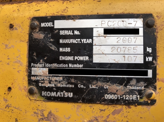 ขายรถแบคโฮ KOMATSU PC200-7 จำนวนสองคัน สภาพดี พร้อมใช้งาน
