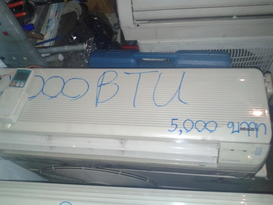 ขายแอร์ mitsubishi 12000btu ราคาถูกสวยๆ 5000.-ส่งไปตรัง20ชุด