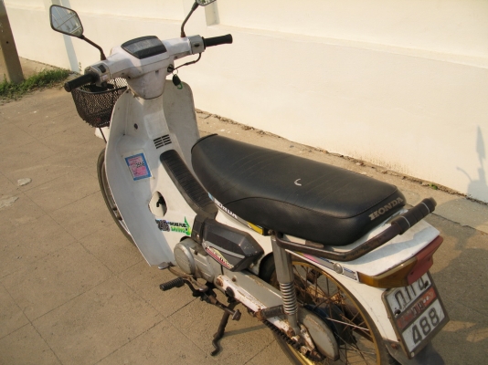 ดรีม คุรุสีขาว ทบ.เต็ม+พร้อมโอน