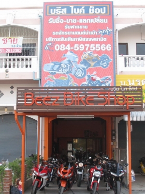 รับซื้อ-ขาย-แลกเปลี่ยน-รถ บิ๊กไบค์ BIGBIKE   ให้ราคาสูง เงินสด เงินด่วน