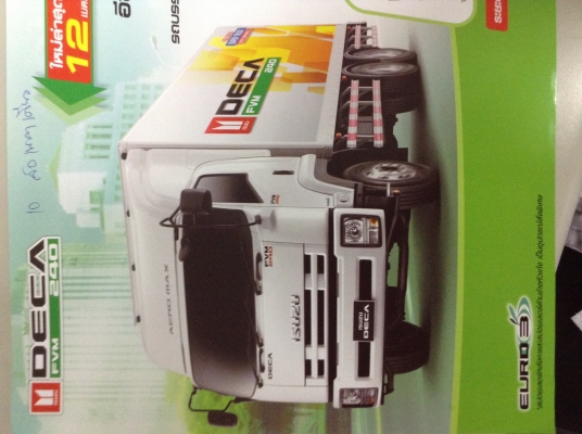 ขายรถบรรทุกอิซูซุป้ายแดงhttps://www.facebook.com/tutruck