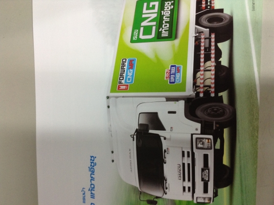 ขายรถบรรทุกอิซูซุป้ายแดงhttps://www.facebook.com/tutruck