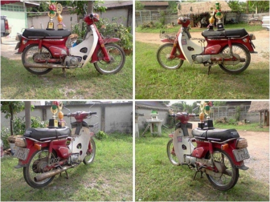 ขายแล้ว