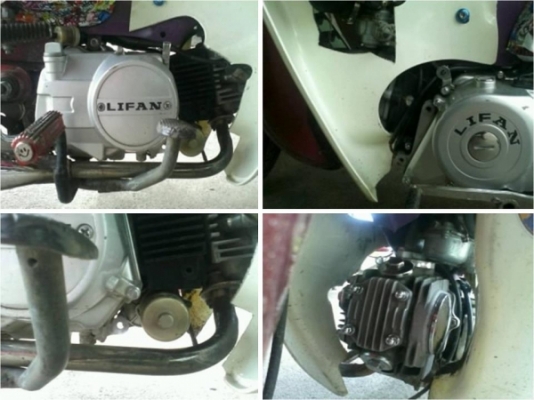 ขายแล้ว