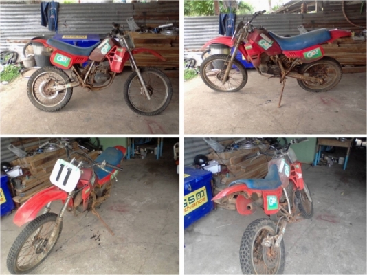 ขายแล้ว