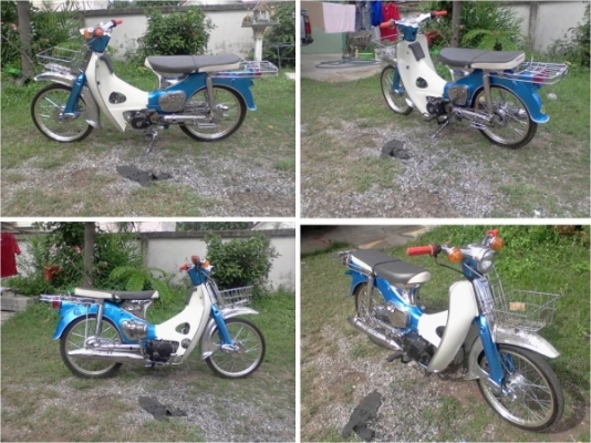 ขายแล้ว