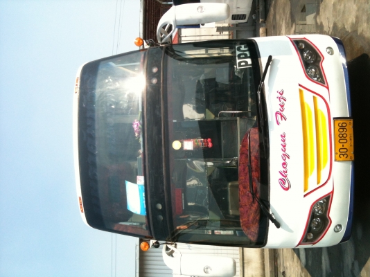 ต้องการขาย