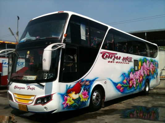 ต้องการขาย