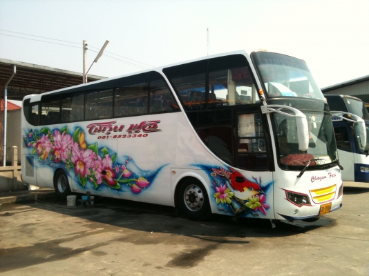 ต้องการขาย