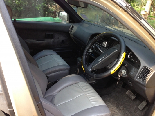 ขายด่วน