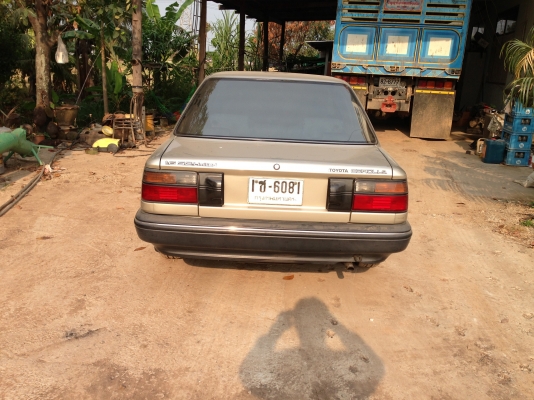 ขายด่วน