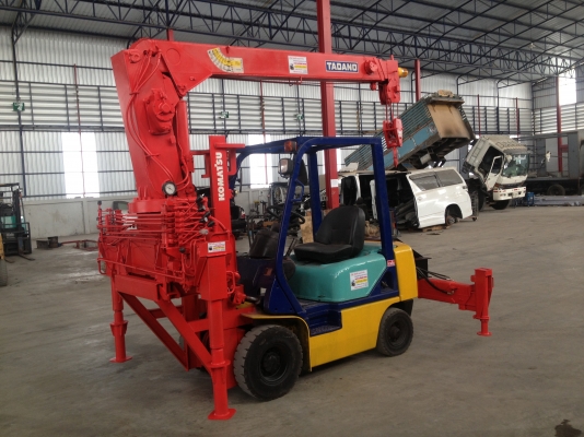 ขายรถฟอร์คลิฟต์ KOMATSU โคมัตสุ ติดเครนTADANO3ตัน ยกสูง9เมตร พร้อมขาหน้าหลัง ยึดเข้าออกได้ นำเข้าจากบริษัทโคมัตสุ ที่ประเทศญี่ปุ่นโดยตรง สนใจติดต่อ บริษัท ชัยเสรียานยนต์ จำกัด 086-0801238 ขายรถฟอร์คลิฟต์ KOMATSU โคมัตสุ ติดเครนTADANO3ตัน ยกสูง9เมตร พร้อมขาหน้าหลัง ยึดเข้าออกได้ นำเข้าจากบริษัทโคมัตสุ ที่ประเทศญี่ปุ่นโดยตรง สนใจติดต่อ บริษัท ชัยเสรียานยนต์ จำกัด 086-0801238