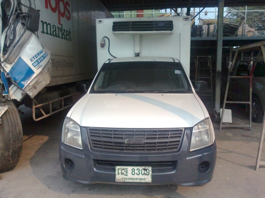 ขายด่วน