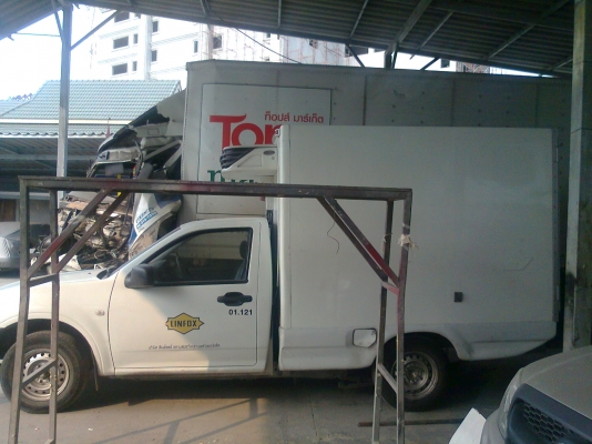 ขายด่วน