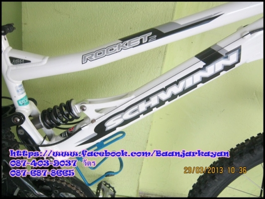 SCHWINN ROCKET 2 ดิชเบรค