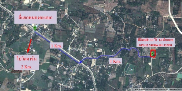 ที่ดินเปล่า หนองหว้า 3.1 ไร่ ราคา 1.9 ล้านบาท