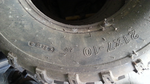 ขายยางATV