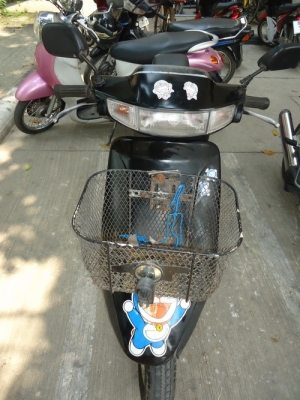 ขาย Dio ราคา 3,950.-