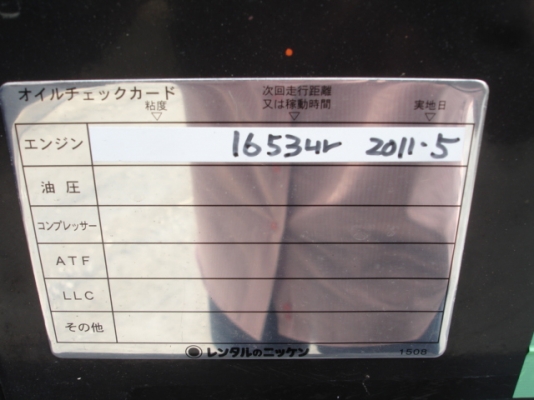 ขายเครื่องปั่นไฟมือสองสภาพดีจากญี่ปุ่น ยี่ห้อ Airman SDG350S ไม่เคยใช้งานในไทยราคาถูกสุดๆ ลดราคาค่ะ สนใจติดต่อสอบถามได้ค่ะ 087-3310254 เจี๊ยบค่ะ ขายเครื่องปั่นไฟมือสองสภาพดีจากญี่ปุ่น ยี่ห้อ Airman SDG350S ไม่เคยใช้งานในไทยราคาถูกสุดๆ ลดราคาค่ะ สนใจติดต่อสอบถามได้ค่ะ 087-3310254 เจี๊ยบค่ะ