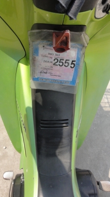 Wave R 125/CBR/3ล้อ/Sonic/