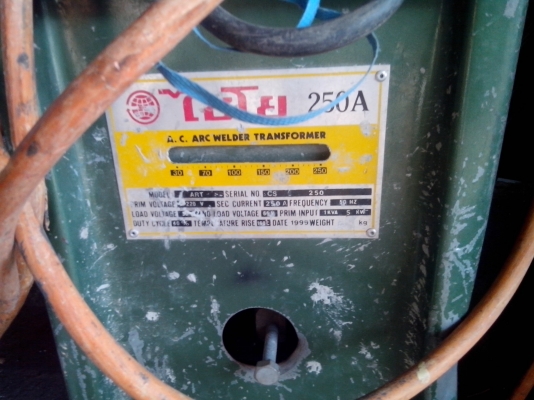 ตู้เชื่อม 250  แอมพร้อมใช้ มีสายไฟครบ