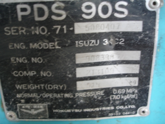 ขายด่วนปั้มลมคุณภาพดี จากญี่ปุ่น ยี่ห้อ Airman รุ่น PDS90S  สภาพพร้อมใช้งานสนใจคลิกเลยค่ะ