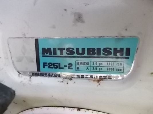 รหัส:12000868รถเกี่ยวข้าวเดินตามใช้เครื่องF25L-2ขนาด2.5PS.มีอุปกรณ์ชุดมัดฟางข้าวwww.nihonmono.com
