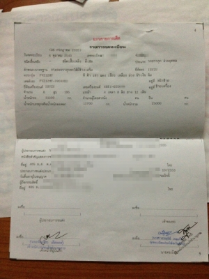 ISUZU FVZ 195 แรงม้า 12 ล้อ ดั้ม กระบะอลูมิเนียม ISUZU FVZ 195 แรงม้า 12 ล้อ ดั้ม กระบะอลูมิเนียม