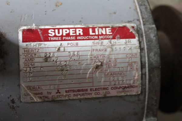 (ส่งให้แล้ว)