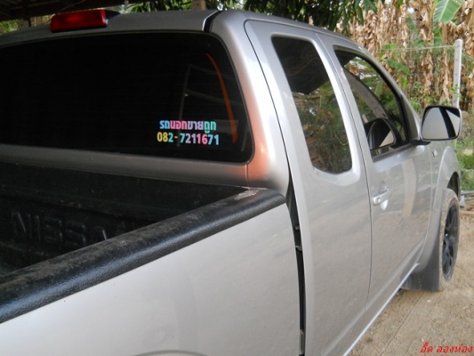 โซ่ sk-200 สนใจโทร 082-7211671 อี๊ด สองห้อง