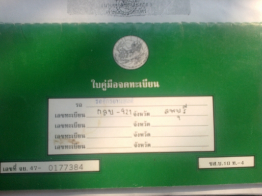 อร่อย หัวเขา เดิมบาง สุพัน  ติดต่อ 081-931-5032